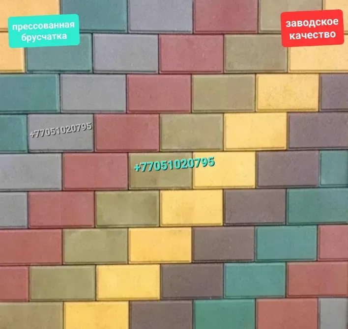 тротуарлық плитканы таңдау, вибропресс, зауыттық сапа