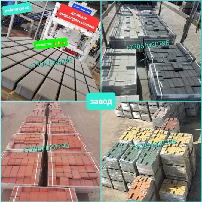 Геометриялық өрнекпен төселген сұр және қара плиткалардың комбинациясы